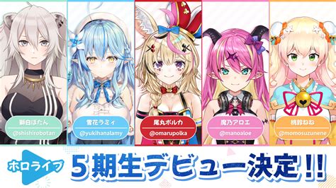 vtuber エロ 画像|【VTuber】ホロライブのメンバー別エロ画像まとめ！ .